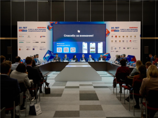 Бизнесу Подмосковья открыли прямой диалог с властью: задать вопросы о закупках и получить советы экспертов можно в гостиной конференции «ГОСЗАКАЗ»