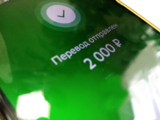 Что делать, если на карту пришел перевод от незнакомца, объяснили рузские полицейские