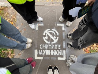 Снять наушники при переходе дороги призвали чеховские молодежные активисты