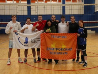 Студенты из Дмитрова успешно представили регион на спартакиаде в Тамбове