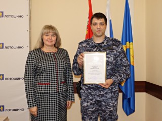 В Лотошине вручили награды сотрудникам вневедомственной охраны