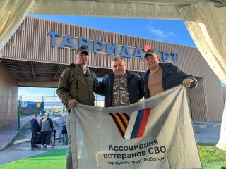 Ветераны СВО из Люберец освоят творчество: обучение по программе «#СВОяКУЛЬТУРА» в Крыму