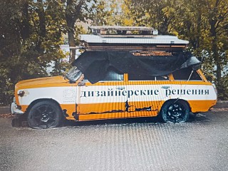 Сокровищницу одинцовского «Плюшкина» снесли бульдозером