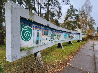 Участники рабочей группы решили, о чем расскажут стенды в обновленном парке «Мирабель»