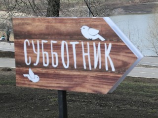 Жителей приглашают присоединиться к субботнику в главном храме Волоколамска