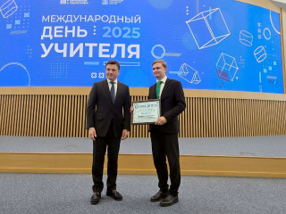 Андрей Феофанов из Луховиц стал в Подмосковье «Учителем года»