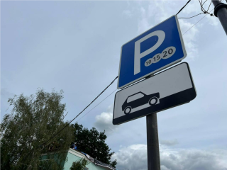 В Подмосковье разрешили бесплатно ставить на платные парковки два вида транспорта
