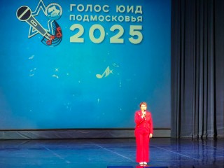 Лучшие отряды ЮИД выступили на конкурсе подмосковной Лобне