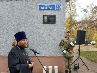В Электростали открыли памятную доску в честь героя СВО Дмитрия Голубева