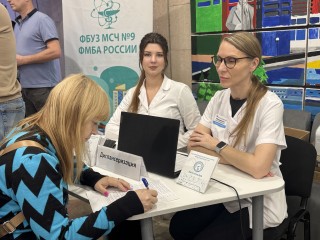 Как пройти диспансеризацию в Дубне: ответ дали в медсанчасти № 9