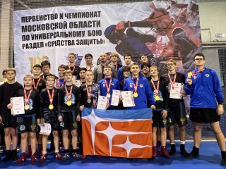 Краснознаменск стал чемпионом областного первенства по универсальному бою
