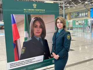 Выставка в аэропорту Домодедово расскажет о повседневной работе таможенников