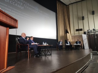 Что обсуждается на всероссийской научной конференции в Черноголовке