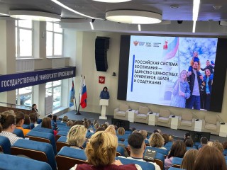 Подмосковные педагоги приняли участие в конференции «Взлетая к новым высотам»