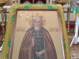 Что можно, и что под запретом 8 октября в день преподобного Сергия Радонежского