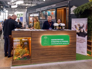 Профессионалы индустрии гостеприимства Подмосковья поборются за звание лучших