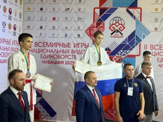 Спортсмены из Пушкино поднялись на пьедестал Всемирных игр по национальным единоборствам