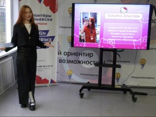 Будущих лидеров «Волонтеров Подмосковья» выбрали в Егорьевске