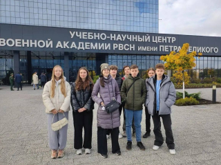 Реутовские школьники открыли для себя академию Ракетных войск стратегического назначения