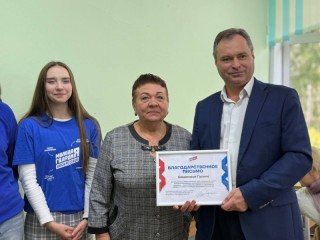 Ветеранов труда поздравили с Днем учителя в Воскресенске
