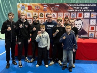 Пять медалей и фото с боксером-легендой привезли волоколамские спортсмены
