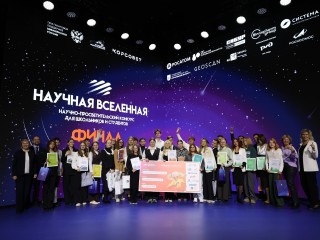 Из университета — на научный олимп: подмосковная студентка стала лучшей по космосу