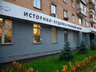 Тайны музея при свете фонариков: как в Долгопрудном пройдет «Ночь искусств»