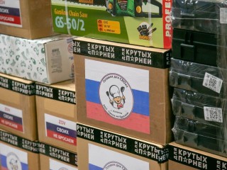 Гуманитарный груз соберут и отправят в зону СВО коломенцы