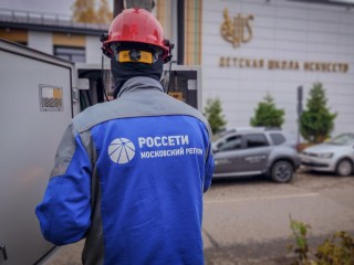 Последний штрих: обеспечено надежное электроснабжение бронницкой ДШИ после капремонта