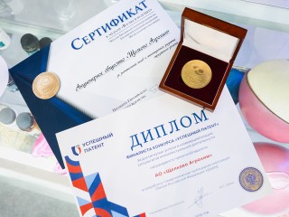 Разработки щелковской компании оценили на престижном конкурсе «Успешный патент»
