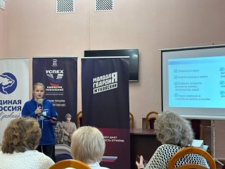 Молодогвардейцы научат пенсионеров Подмосковья пользоваться приложением MAX