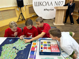 Реутовские школьники взяли «бронзу» в чемпионате по настольной игре «Мое Подмосковье»