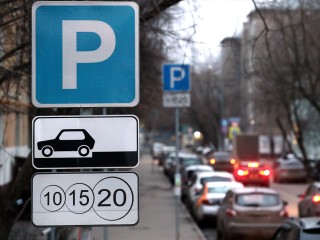 Платные парковки заработают в 20 городах Подмосковья с 1 декабря
