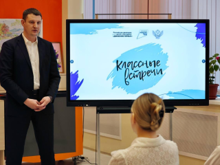 Учащиеся лицея Электрогорска предложили идеи по развитию городского округа