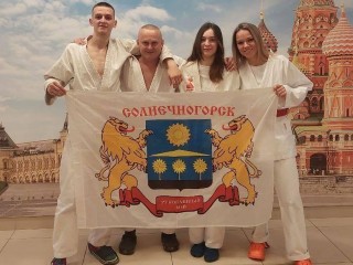 Солнечногорские рукопашники завоевали медали на международном турнире