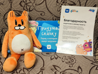 Жительница Павловского Посада сочинила сказку и выиграла с ней престижный конкурс