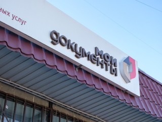 Лыткаринцев ждет современный и уютный МФЦ к 1 ноября