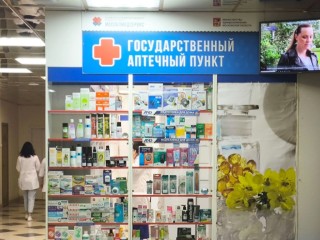 Аптека в детской поликлинике в Ступине возобновит работу 29 октября