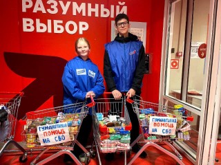 Жители Каширы собрали полные корзины продуктов для отправки бойцам СВО