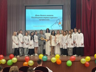В Орехово-Зуеве студентов посвятили в медицинские работники