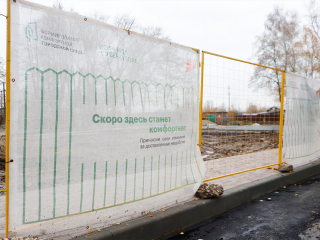 Жители поселка ЗСМ в Зарайске получат обновленный сквер уже в ноябре 2025 года
