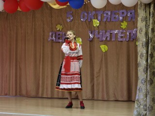 Учреждения культуры подготовили для учителей праздничные программы