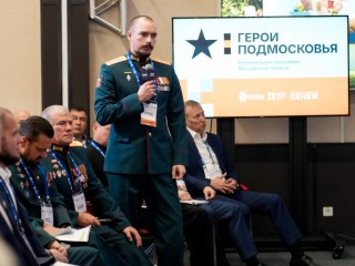 Участники СВО из Шаховской могут освоить новые профессии в рамках программы «Герои Подмосковья»