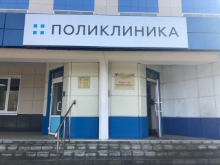 Стал известен график работы больниц и поликлиник Наро-Фоминска в ноябрьские праздники