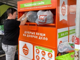 В Клину поставили контейнер для сбора одежды и игрушек на благотворительность