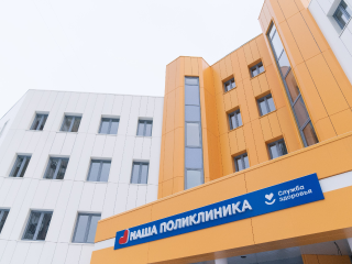 Как будут работать поликлиники и скорая помощь в ноябрьские праздники