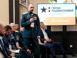 Как стать участником программы «Герои Подмосковья» в Красногорске и учиться рядом с домом