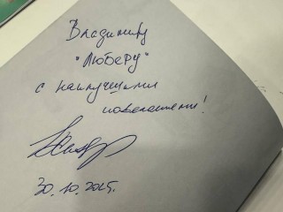 От боевых операций к творческим: ветераны СВО из Люберец осваивают векторную иллюстрацию в Крыму