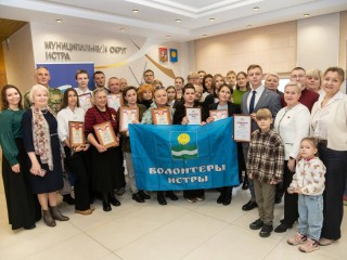 Добро по расписанию: как волонтеры Истры помогают людям, экологии и фронту