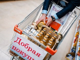 Продукты питания для одиноких и пожилых людей можно оставить в корзине на Первой